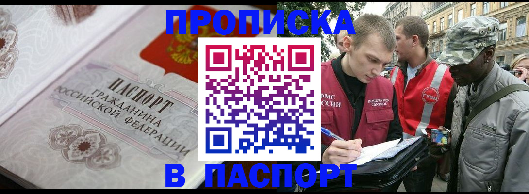 регистрация для дет. сада в Кузнецке